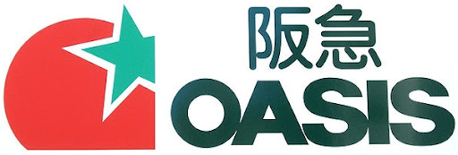 スーパー　阪急OASIS(阪急オアシス) 上本町店（スーパー）まで201m