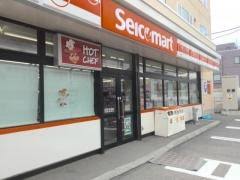 コンビニ　セイコーマートほんま店（コンビニ）まで84m