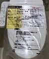 トイレ　同仕様