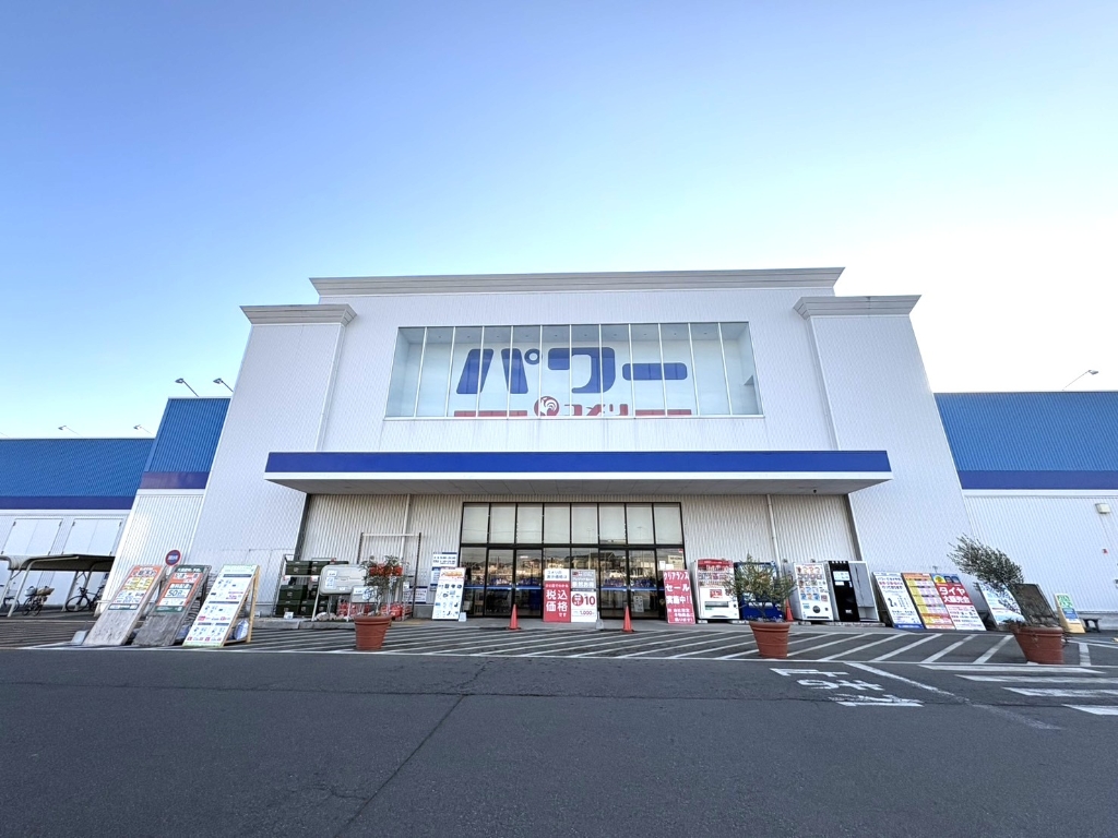 ホームセンター　コメリパワー四街道店（ホームセンター）まで2987m