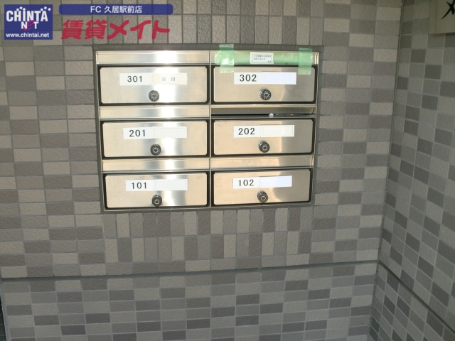 その他共有部分
