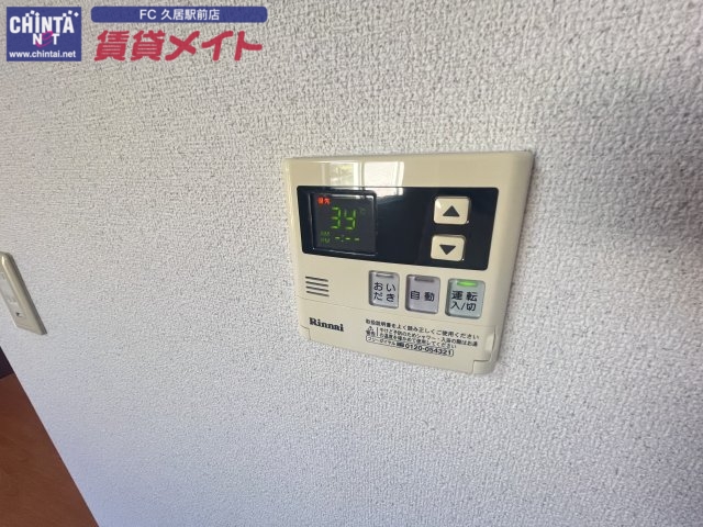 その他設備　別部屋の写真