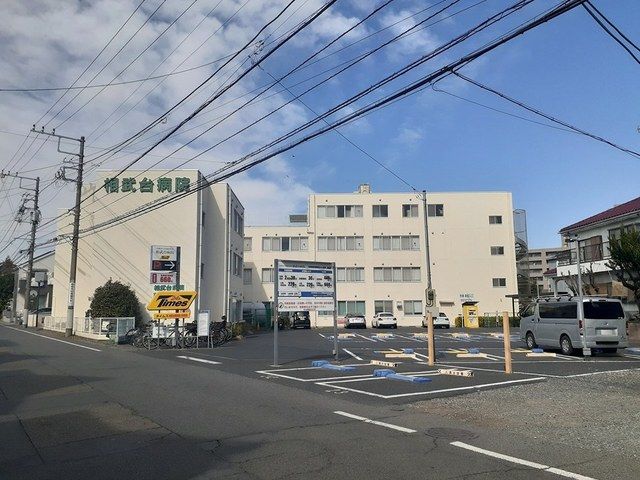 病院　相武台病院（病院）まで89m