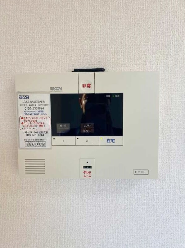 その他設備　★SECOMホームセキュリティ★