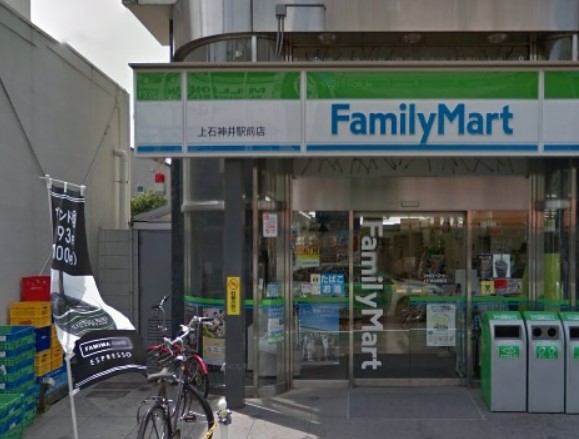 コンビニ　ファミリーマート 上石神井駅前店（コンビニ）まで760m