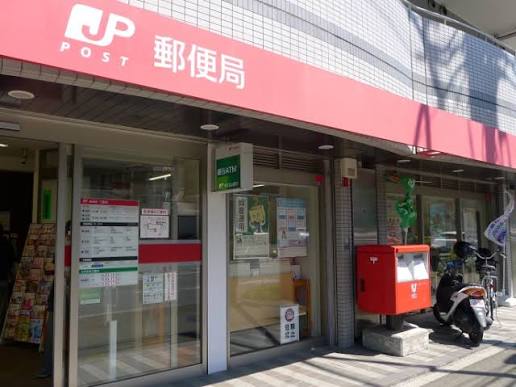 郵便局　横浜台村郵便局（郵便局）まで676m