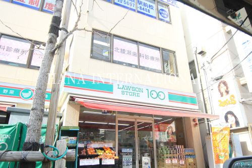 コンビニ　ローソンストア100 北綾瀬駅前店（コンビニ）まで501m