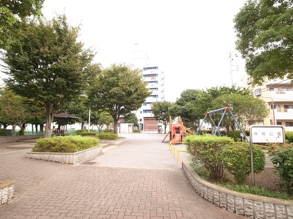 公園　神明公園（公園）まで866m