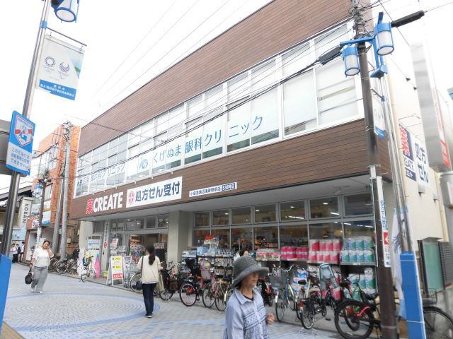 ドラックストア　クリエイトエス・ディー小田急鵠沼海岸駅前店（ドラッグストア）まで50m