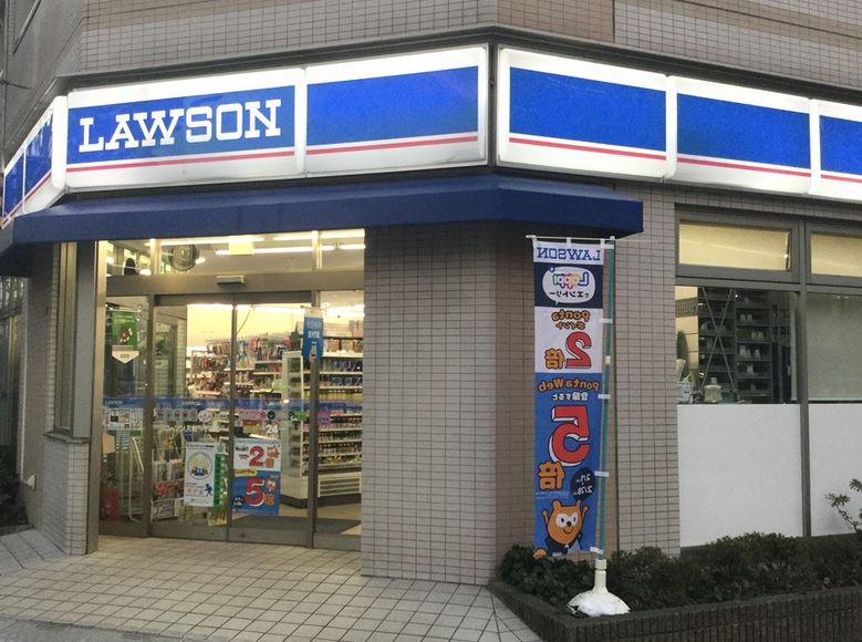 コンビニ　ローソン入船一丁目店（コンビニ）まで98m