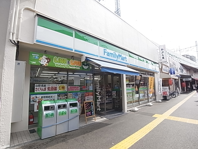 コンビニ　ファミリーマート 綾瀬西口店（コンビニ）まで539m