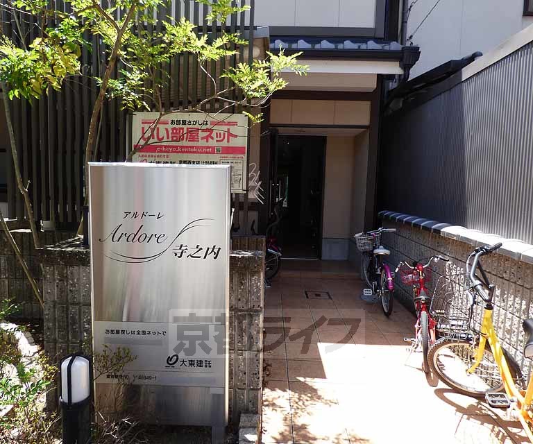 エントランス　エントランスです。