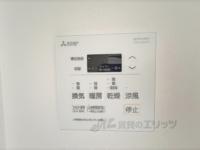 その他設備　浴室乾燥機