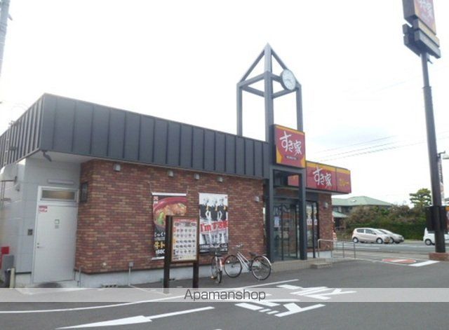 飲食店　すき家　１５２号浜北内野店（飲食店）まで1200m