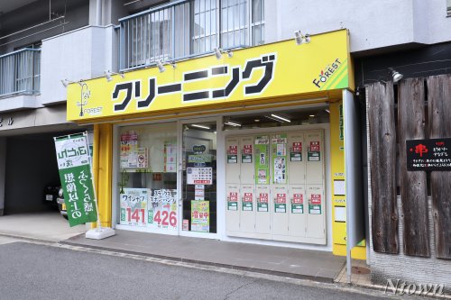 その他　フォレストクリーニング 葵店（その他）まで418m
