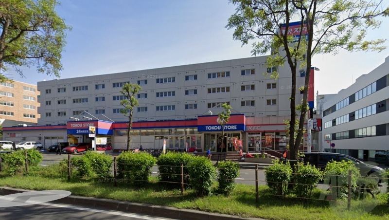 スーパー　東光ストア白石ターミナル店（スーパー）まで911m