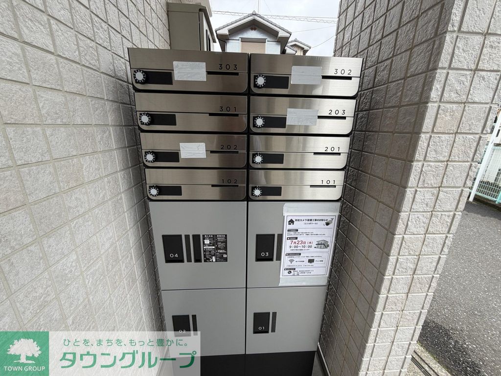 その他設備　共有部分