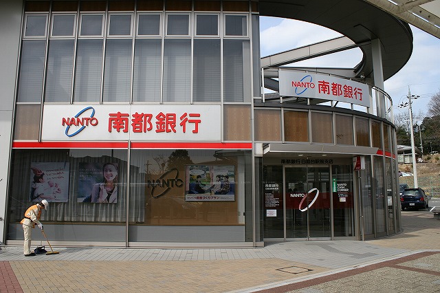 銀行　南都銀行　白庭台駅前支店（銀行）まで2448m