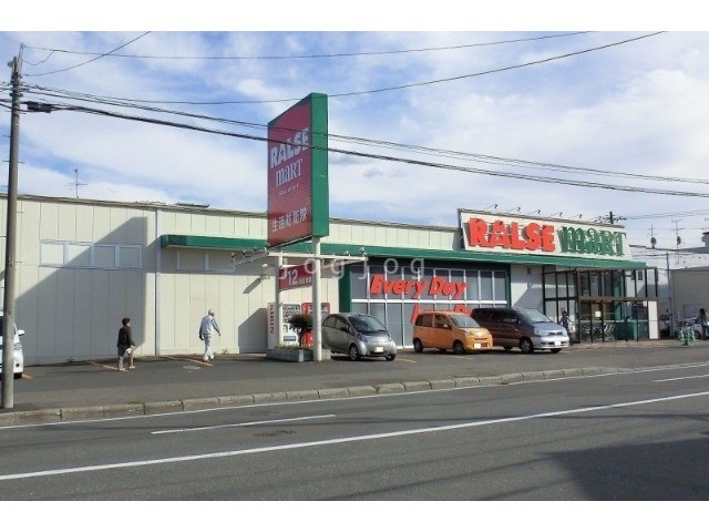スーパー　ラルズマート西岡店（スーパー）まで447m
