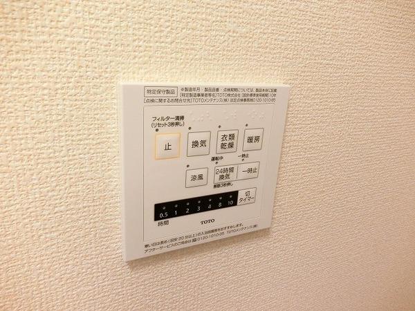 その他設備　浴室乾燥機！