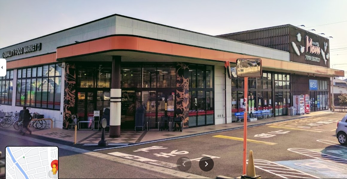 スーパー　フードマーケットMom大谷店（スーパー）まで932m