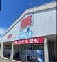 ドラックストア　ウエルシア静岡高松店（ドラッグストア）まで845m