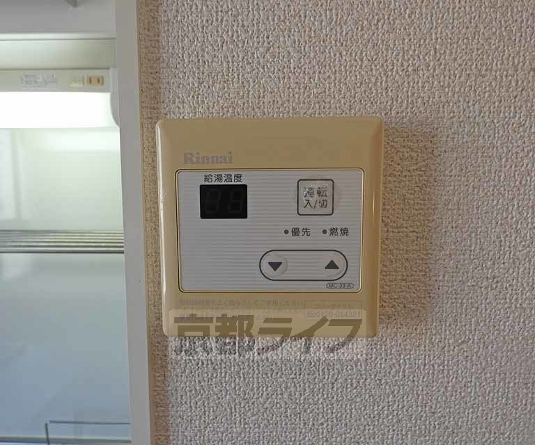 その他設備　温度調節器です。