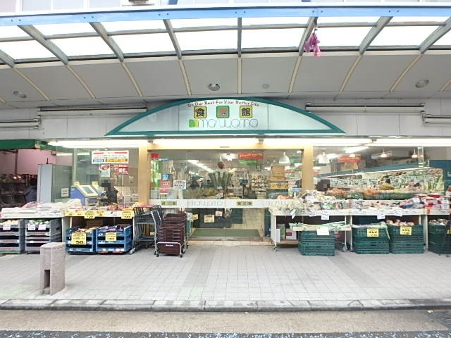 スーパー　食選館　マルヤマ　藤棚本店（スーパー）まで75m