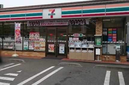 コンビニ　セブンイレブン 大和中央5丁目店（コンビニ）まで230m
