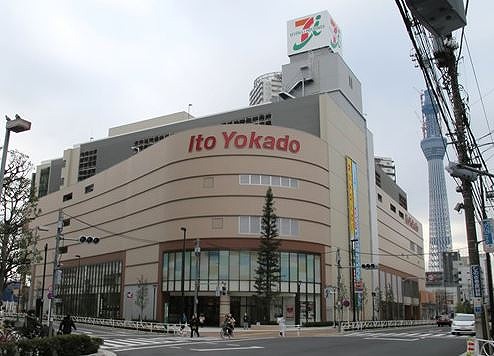 スーパー　イトーヨーカドー曳舟店（スーパー）まで502m