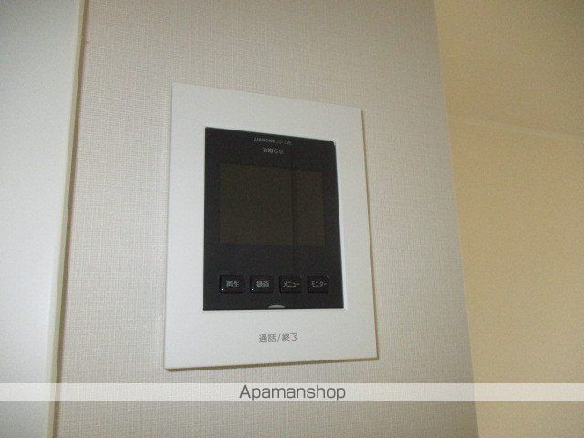 エスペランサのその他写真