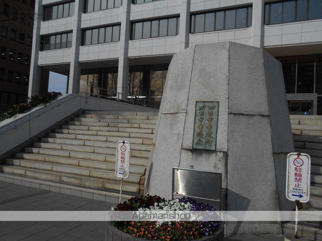 その他　四日市市役所（その他）まで1289m