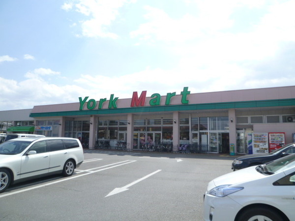 スーパー　ヨークマート成田店（スーパー）まで857m