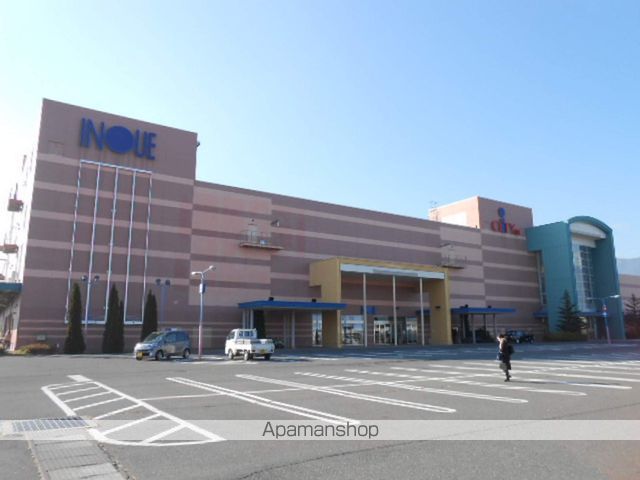 ショッピングセンター　井上百貨店アイシティ２１（ショッピングセンター）まで3900m