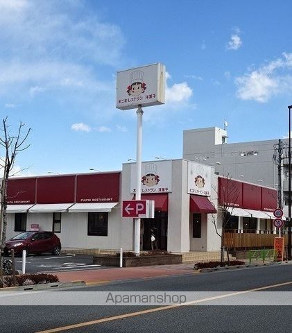 飲食店　不二家フードサービス／福生田園店（飲食店）まで347m