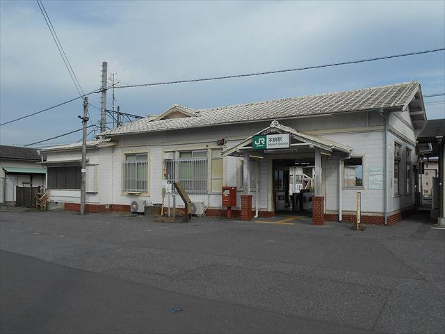 その他　本納駅（その他）まで4480m