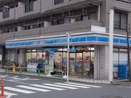 コンビニ　ローソン 練馬高野台一丁目店（コンビニ）まで489m