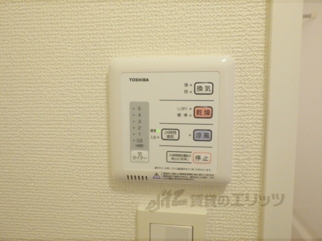 その他設備　浴室乾燥機