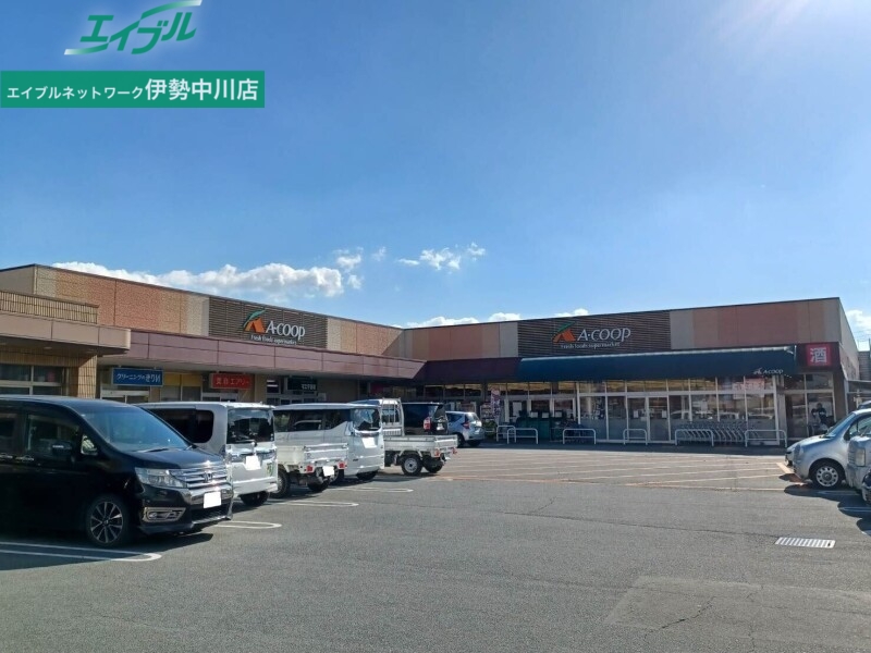 スーパー　エーコープうれしの店（スーパー）まで1061m