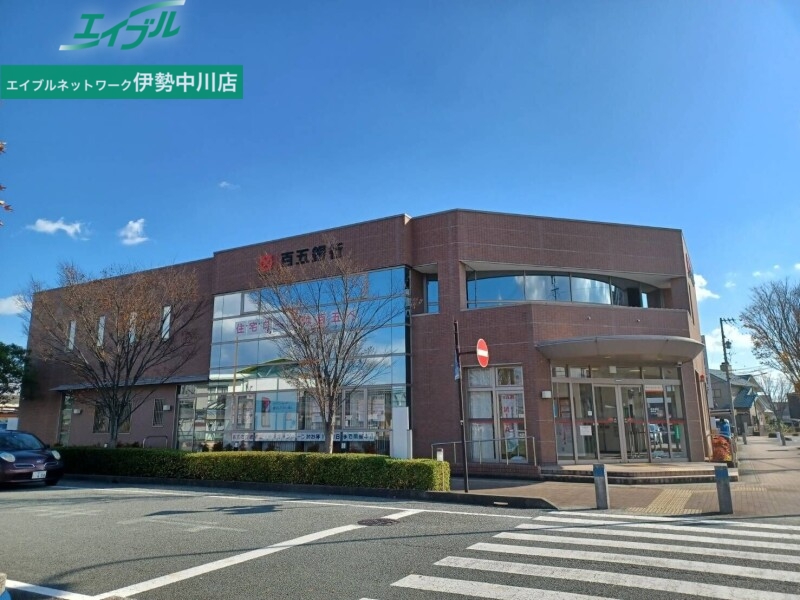 銀行　百五銀行嬉野支店（銀行）まで567m