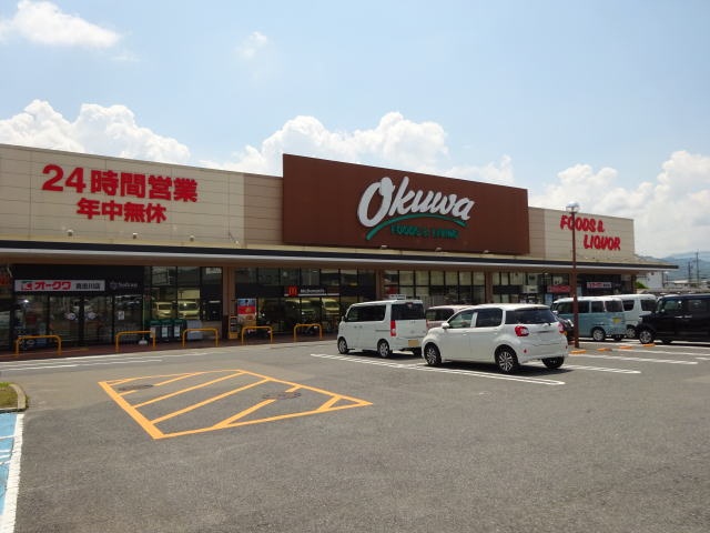 スーパー　オークワ 貴志川店様（スーパー）まで992m