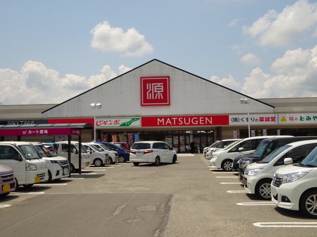 スーパー　松源 貴志川店様（スーパー）まで1029m