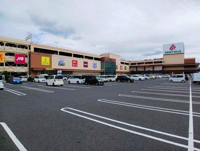 その他　ピオニウォーク東松山（その他）まで530m
