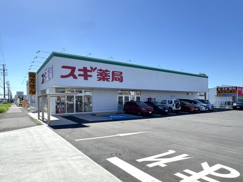 ドラックストア　スギドラッグ 高蔵寺北店（ドラッグストア）まで712m