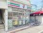 コンビニ　セブンイレブン古市駅前店様（コンビニ）まで457m