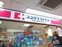 ドラックストア　ココカラファイン様（ドラッグストア）まで500m