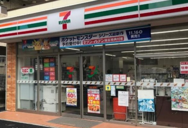コンビニ　セブンイレブン 西早稲田1丁目新目白通り店（コンビニ）まで380m