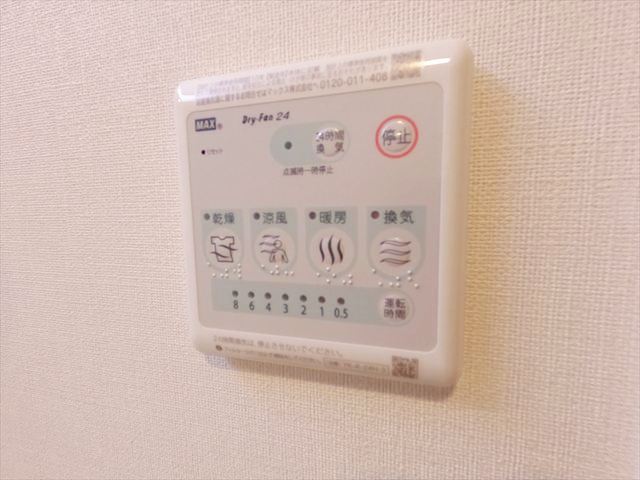 その他共有部分　浴室暖房乾燥機パネル