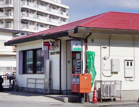 郵便局　宇都宮御幸ヶ原郵便局（郵便局）まで393m