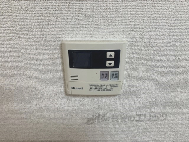 その他設備　給湯器リモコン